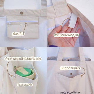 (Pre-order 15 วัน) GIANTS TOTE BAG sew.sister กระเป๋าผ้าดิบ ขนาดใหญ่พิเศษ ใหญ่มาก ช่องเยอะ made in Thailand
