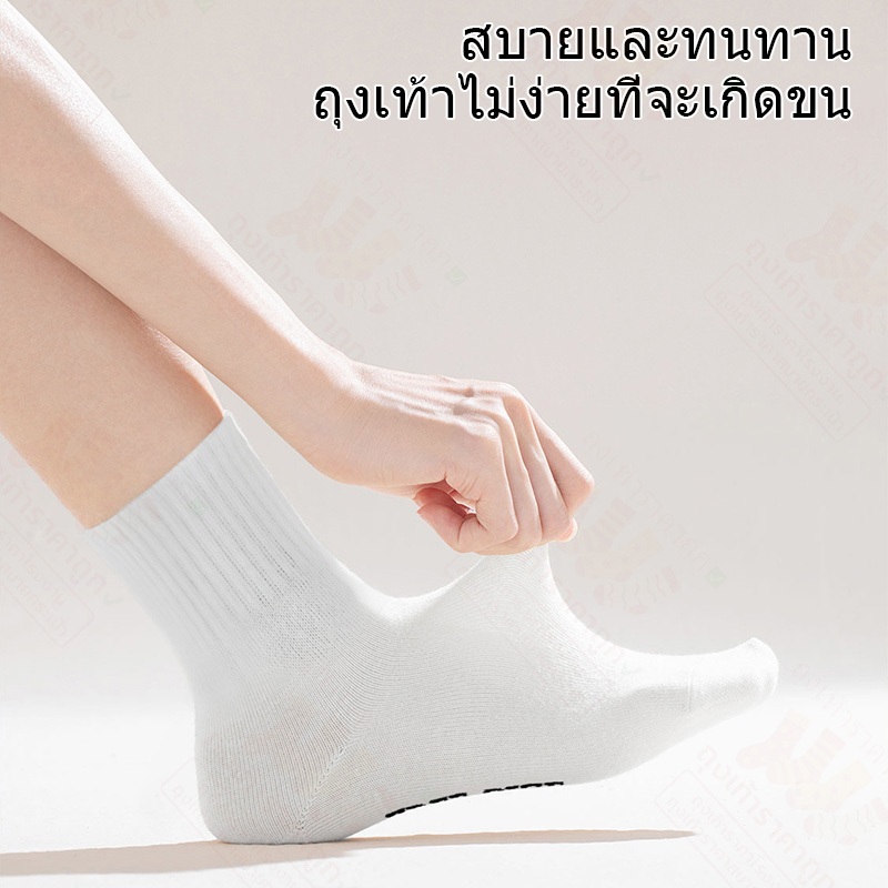 ถุงเท้าทำงาน ผู้ชาย ฟรีไซส์ 1แพ็ค 12คู่ถุงเท้าข้อกลาง เนื้อผ้านุ่มสบาย ระบายอากาศ ไม่อับชื้น ถุงเท้านักเรียน ข้อกลาง - รูปที่ 5