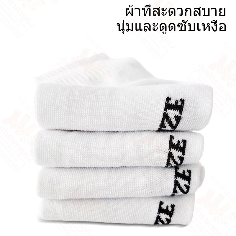 ถุงเท้าทำงาน ผู้ชาย ฟรีไซส์ 1แพ็ค 12คู่ถุงเท้าข้อกลาง เนื้อผ้านุ่มสบาย ระบายอากาศ ไม่อับชื้น ถุงเท้านักเรียน ข้อกลาง - รูปที่ 6