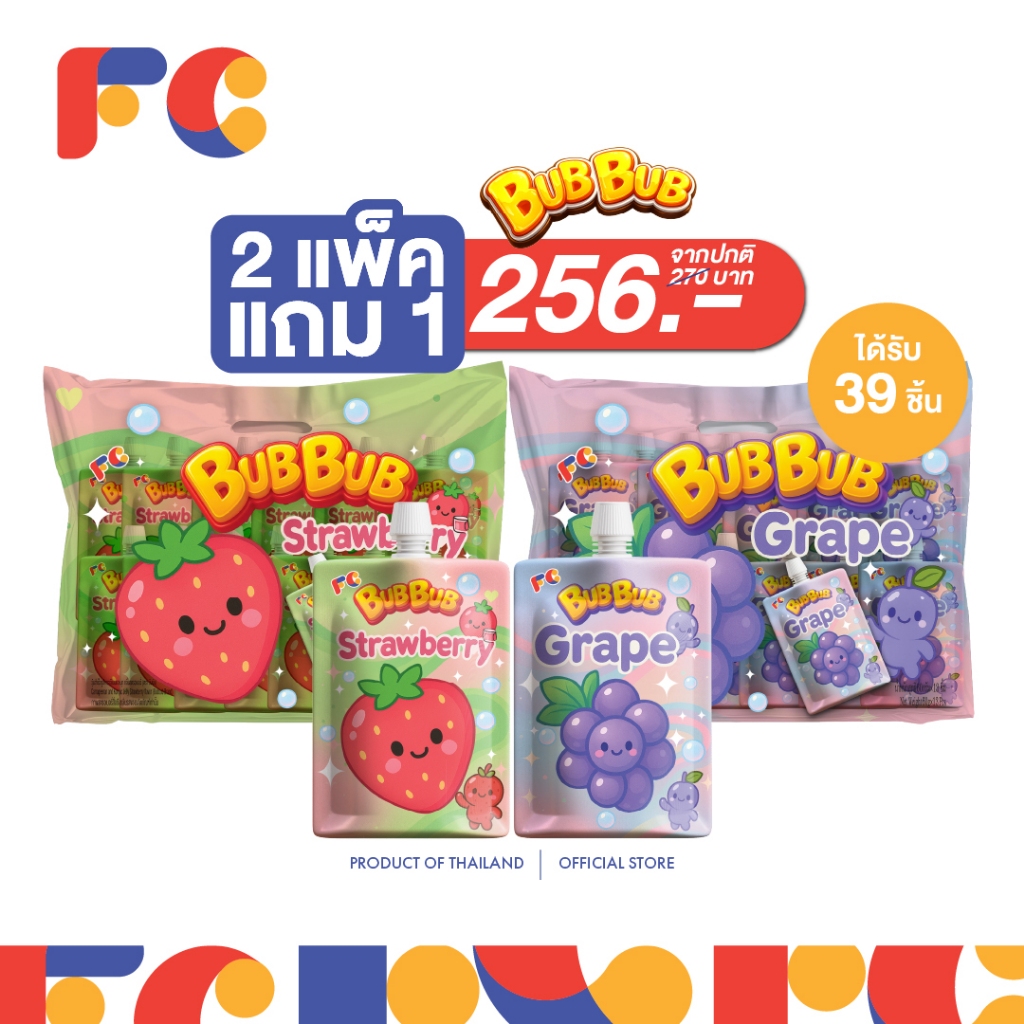 FC Bubbub Jelly วุ้นสำเร็จรูป เยลลี่บุกคาราจีแนน [2 แถม 1] เยลลี่ดูด เนื้อหนึบ 2 รส ขนมเยลลี่