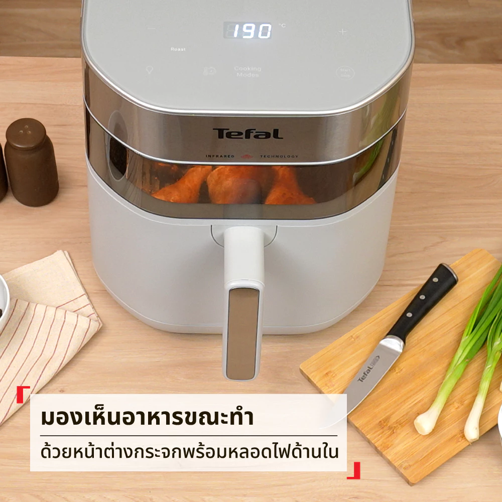 TEFAL หม้อทอดไร้น้ำมันอินฟราเรด ระบบดิจิทัล ขนาด 7 ลิตร รุ่น EY831GE0​ thumbnail 6