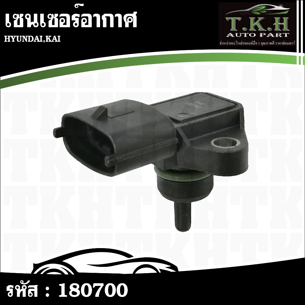 เซนเซอร์อากาศ HYUNDAI,KAI (3930084400) #180700