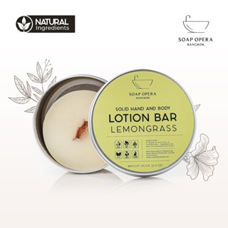 โลชั่นบาร์บำรุงผิวมือและผิวกาย สูตรวีแกน Soap Opera กลิ่นตะไ…