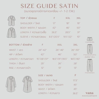 ชุดนอนผ้าซาติน Vana ชุดนอนผู้ชาย และ unisex แบบลาย ใส่สบาย | ชุดนอน เสื้อ กางเกง