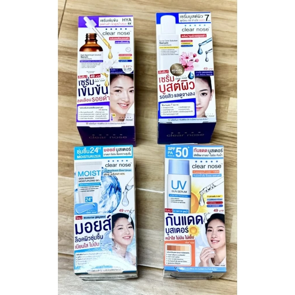 Clear Nose เซรั่มบำรุงผิวหน้า 1 กล่อง
