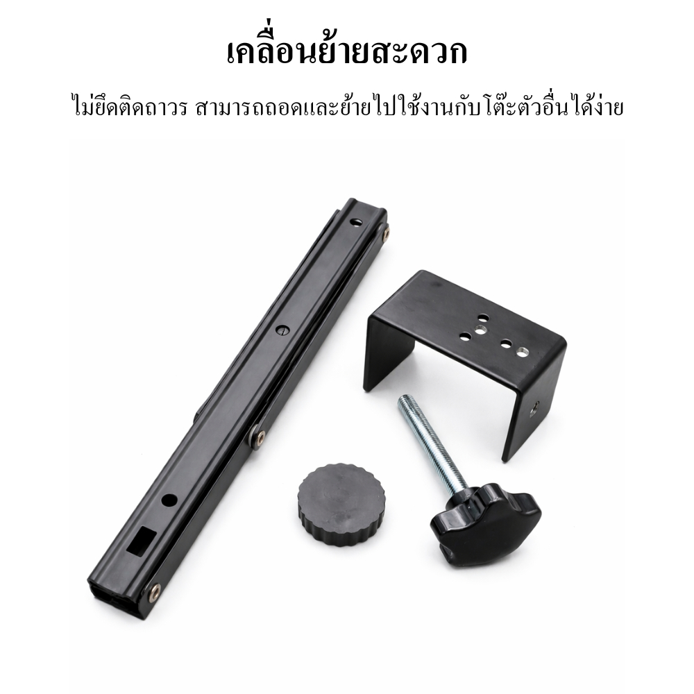 เหล็กฉากเสริมโต๊ะทำงาน แบบหนีบขอบโต๊ะ กลไกพับได้ แข็งแรงพิเศษ ปรับระดับได้ ใช้กับโต๊ะคอม โต๊ะพับ โต๊ะอเนกประสงค์ ราคา ถูกที่สุด ดีลบีเคเค แกลเลอรีภาพที่ 6