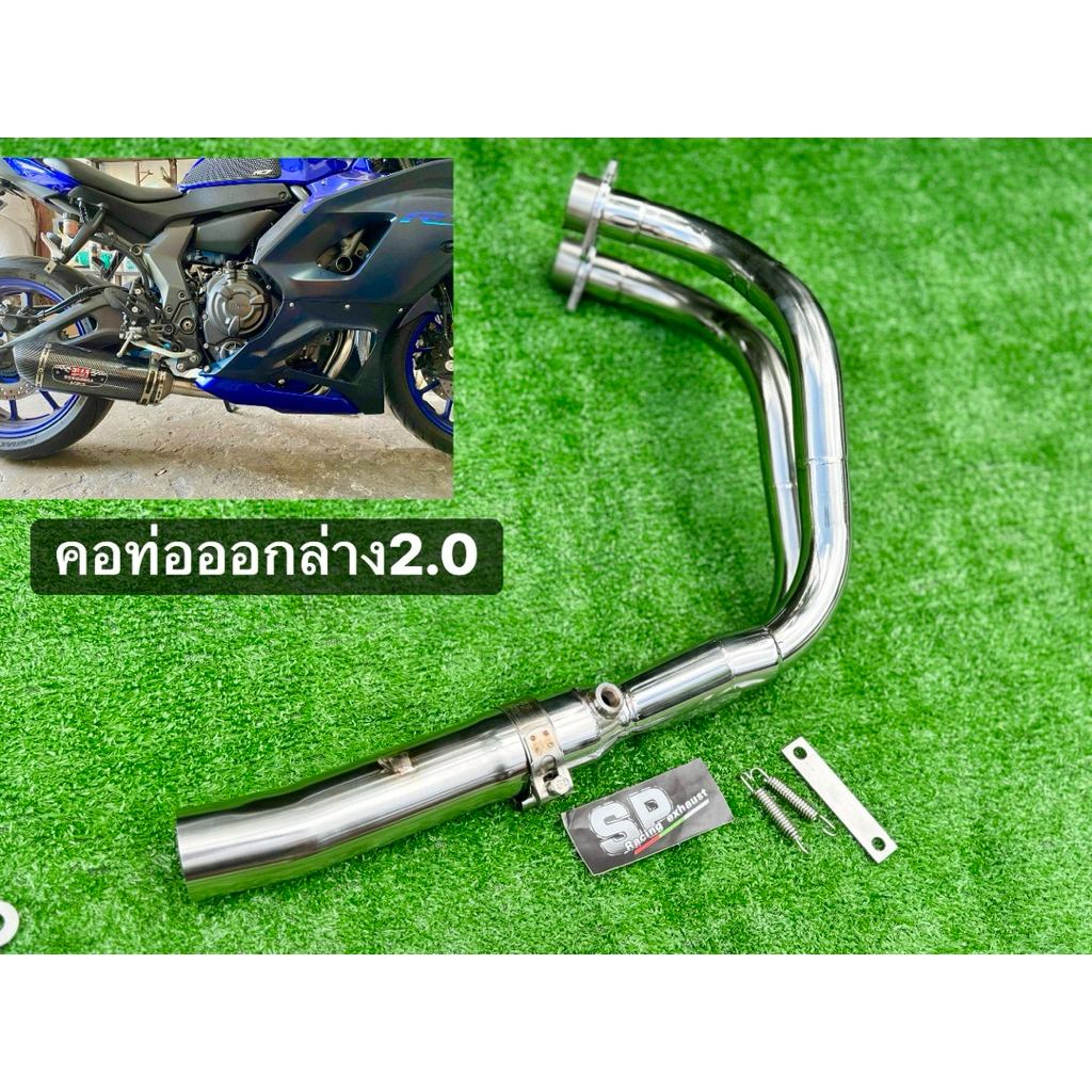 คอท่อ yamahaR7 mt07 xsr700 ผลิตไทย🇹🇭