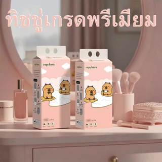 กระดาษทิชชู่แบบดึง Capybara แขวนได้ 1ห่อ หนา4ชั้น เนื้อเยื่อบริสุทธิ์100%นุ่ม ไม่ระคายเคือง