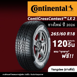 Continental ขนาด 265/60R18 รุ่น Cross Contact LX 2 ยางรถยนต์…