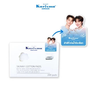 Karisma แคริสม่า สำลีแผ่นบาง 200 แผ่น | Karisma Skinny Cotton Pads 200 pads