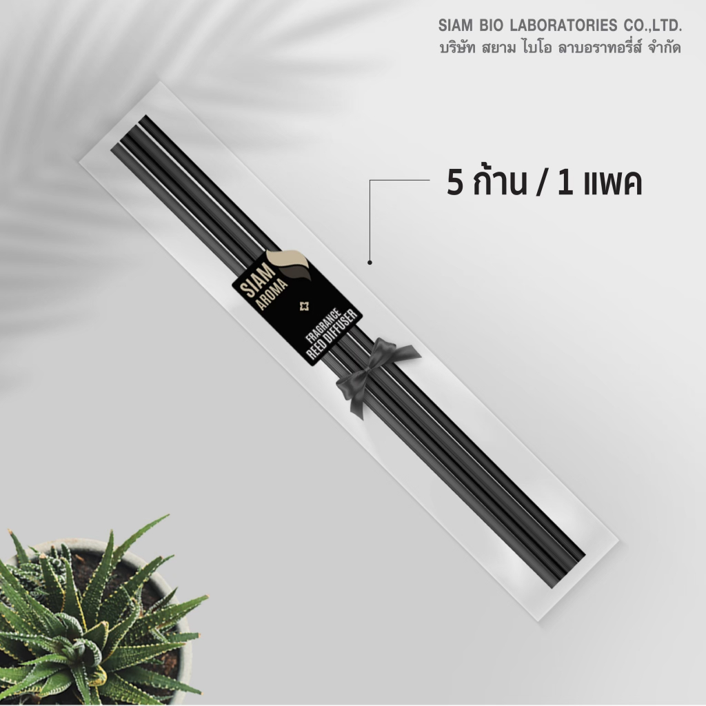 ก้านไม้ไฟเบอร์สีดำ ผูกโบว์ ขนาดยาว20cm 3มิล 1 เซ็ต จำนวน 5 ก้าน