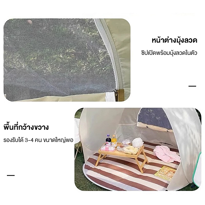 เต็นท์กางอัตโนมัติ สำหรับตั้งแคมป์ thumbnail 7
