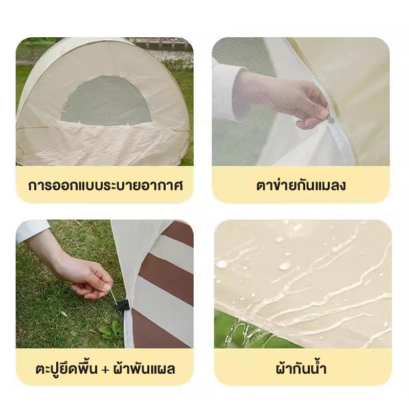 เต็นท์กางอัตโนมัติ สำหรับตั้งแคมป์ thumbnail 5