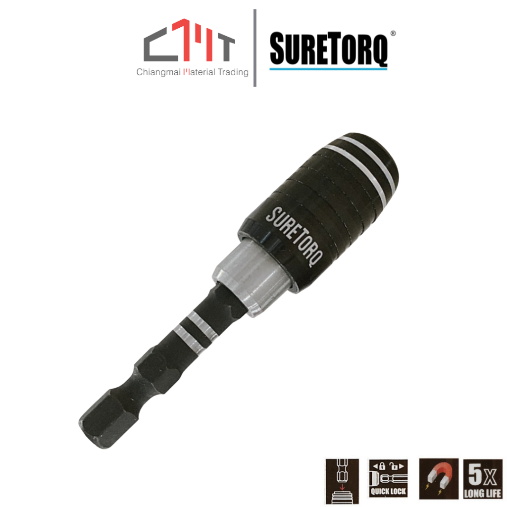 SURETORQ แกนต่อดอกไขควงลม แบบสวมเร็ว ขนาด 65mm. (มีตัวคุมแรงบิด)  No.0612-0102