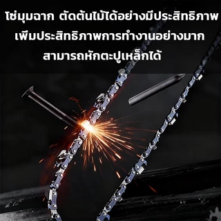 VIGOMEI โซ่ผ่าไม้ โซ่เครื่องเลื่อยยนต์ 11.5นิ้ว หัวมีดมุมฉากผลิตจากอัลลอยเยอรมัน 12/16/18/20/22/24นิ้ว ขนาดครบครัน