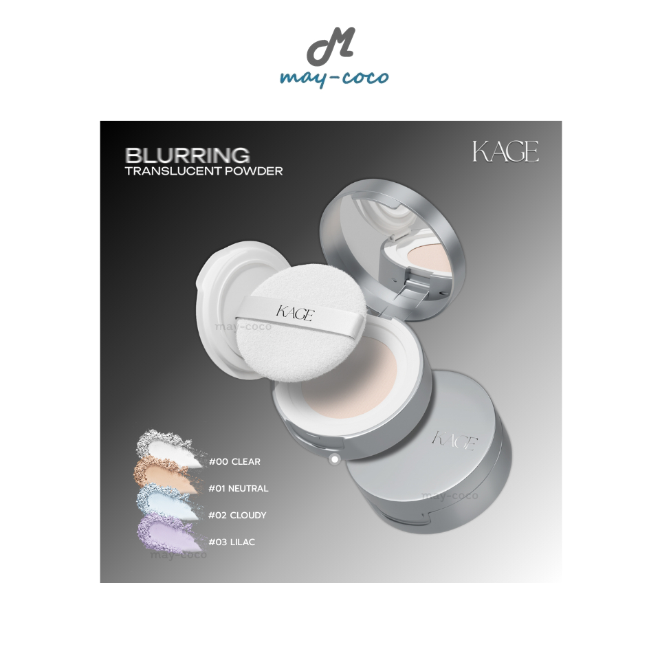 ถูก/แท้/มีไลฟ์ แป้ง Kage Blurring Translucent Powder คาเกะ แป้งไอซิ่ง แป้งฝุ่น แป้งโปร่งแสง เบลอผิว คุมมัน ติดทน กันน้ำ