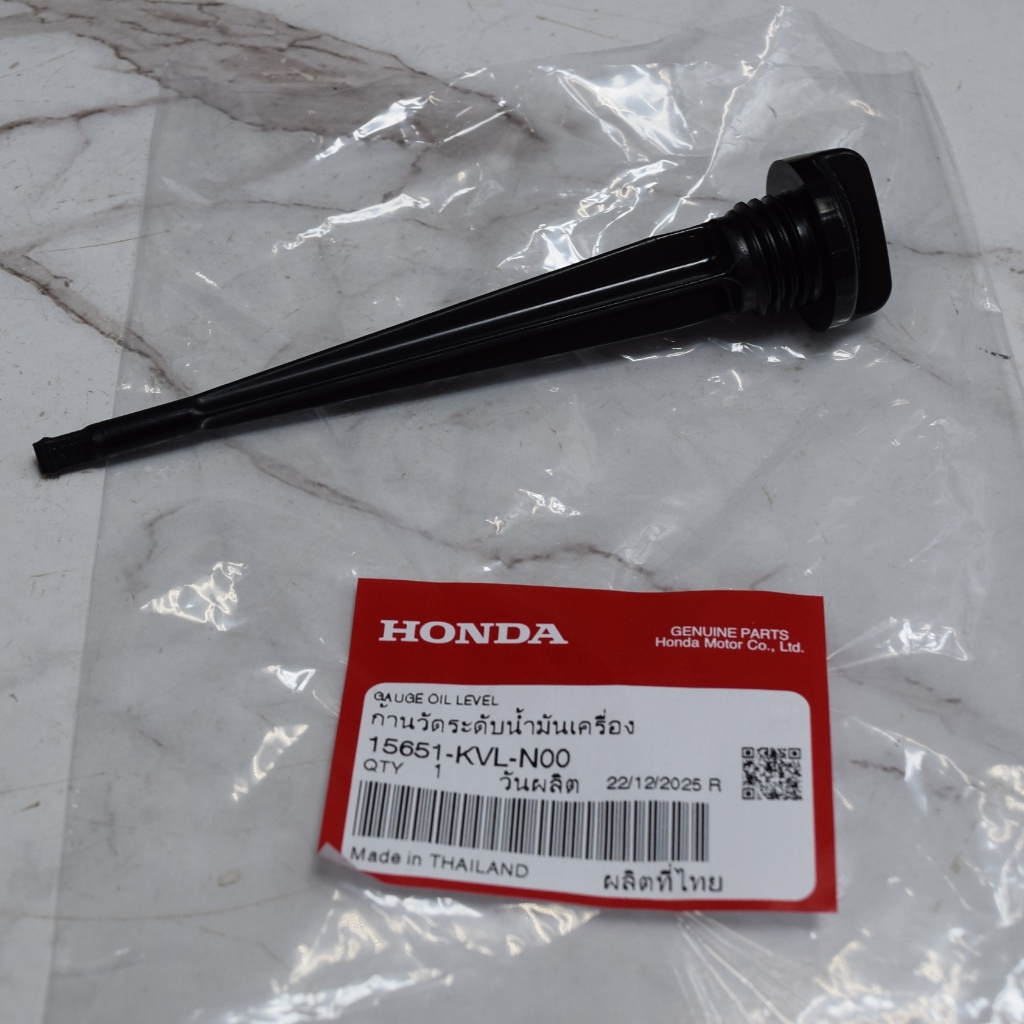ก้านวัดน้ำมันเครื่อง Click125i/PCX150 แท้ศูนย์ฮอนด้า ราคา/1ชิ้น 15651-KZR-600