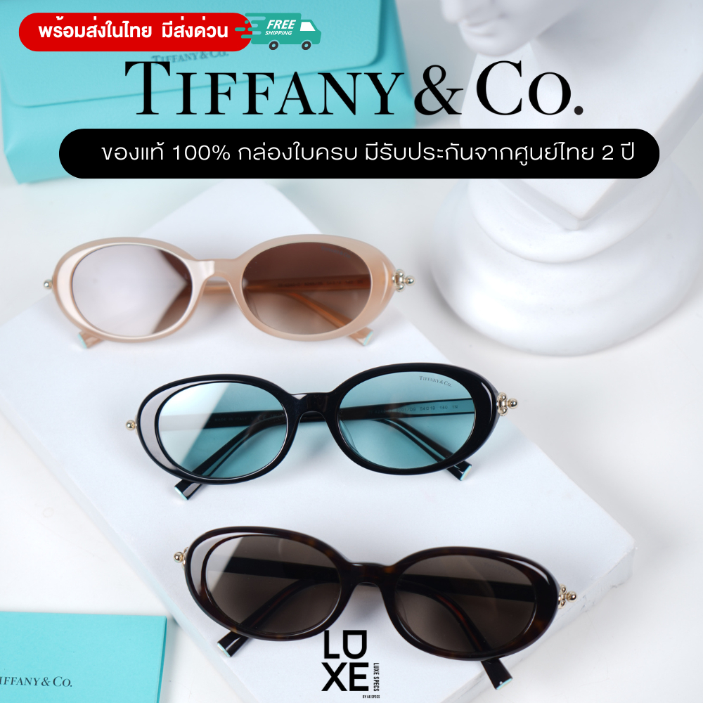 แว่นกันแดด TIFFANY & CO. รุ่น TF4242D มีให้เลือกหลายสี ของแท้100%พร้อมส่ง ประกันศูนย์ไทย
