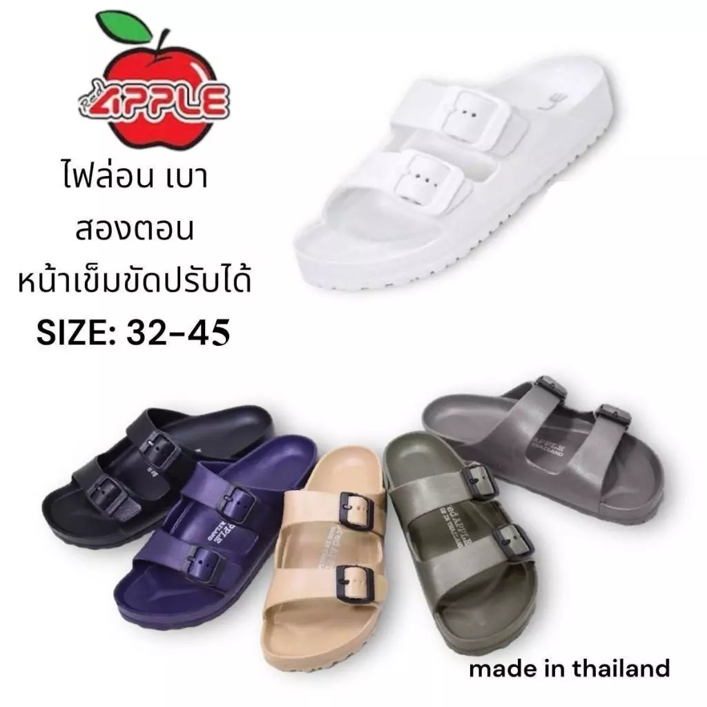 รองเท้าแตะ RED APPLE 2562 **สวมสองตอน หน้าเข็มขัดทรงสวย น้ำหนักเบา สวมใส่สบาย สายปรับได้ SIZE 32 -45
