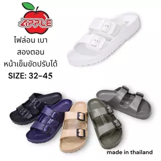 รองเท้าแตะ RED APPLE 2562 **สวมสองตอน หน้าเข็มขัดทรงสวย น้ำหนักเบา สวมใส่สบาย สายปรับได้ SIZE 32 -45