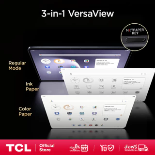 TCL NXTPAPER Tablet 11 Plus (8+256) แท็บเล็ตถนอมสายตา หน้าจอ NXTPAPER 4.0 พร้อมโหมดการใช้งาน 3 รูปแบบ และ AI Toolkit