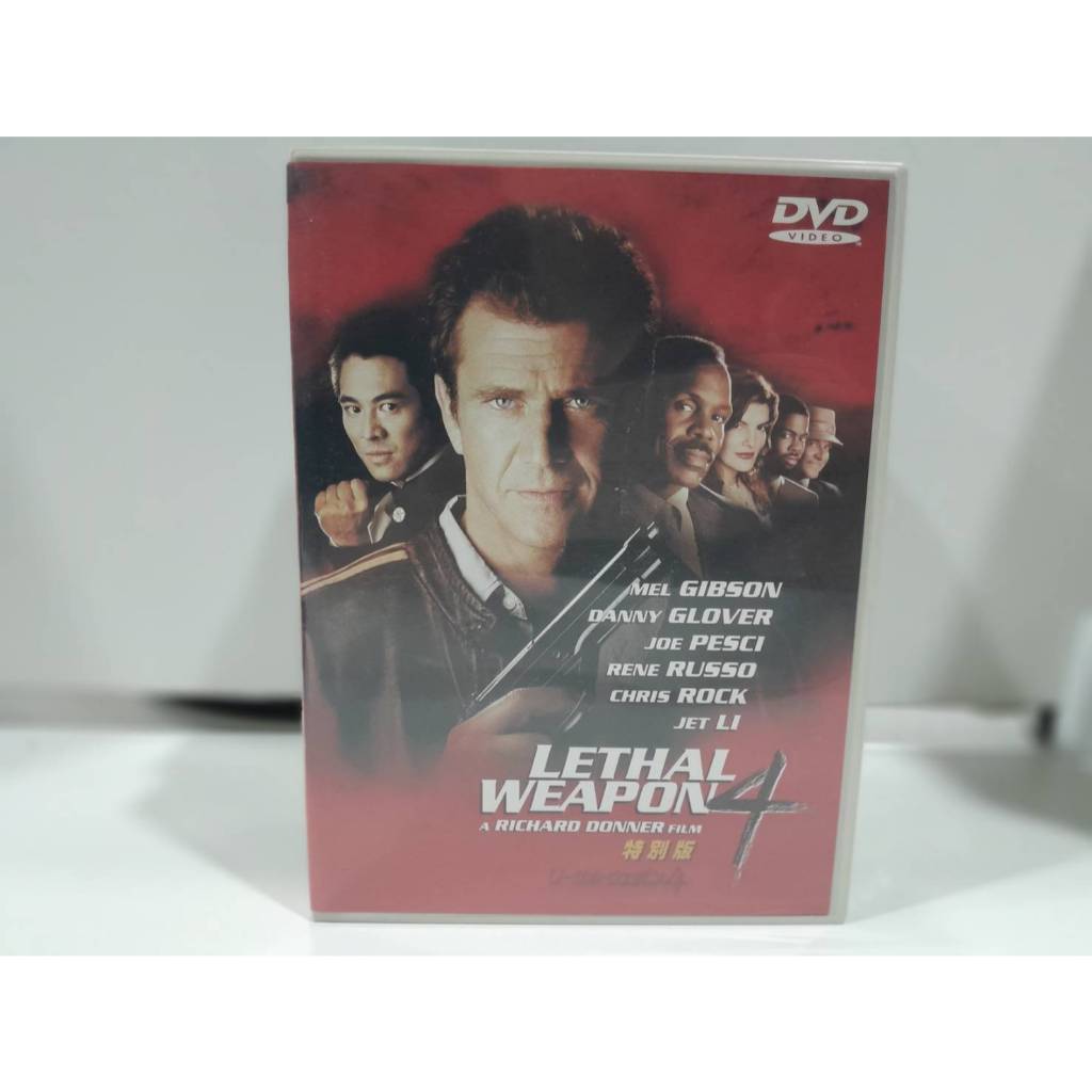 1   DVD  MUSIC ซีดีเพลงสากล   Lethal Weapon 4  Lethal Weapon 4  (N11J54)