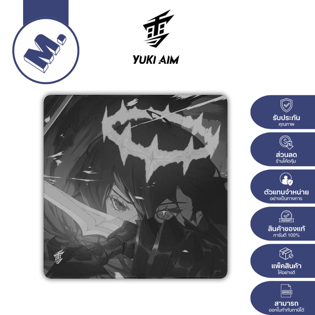 แผ่นรองเมาส์ Yuki Aim รุ่น Monokuro (Control / Uncoated / Poron Base / Limited Drop)