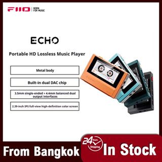 Loacl FIIO Snowsky ECHO เครื่องเล่นเพลงพกพาขนาดเล็กแบบไม่สูญ…