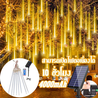 ไฟดาวตก ฝนดาวตกพลังงานแสงอาทิตย์ไฟ LED กันน้ํากลางแจ้งIcicle…