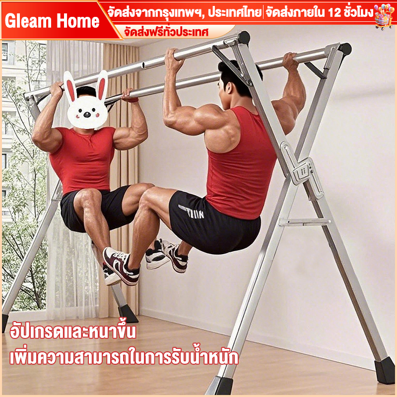 ราวตากผ้า 240cm ราวตากผ้าสแตนเลส ขนาดใหญ่ แข็งแรง พับเก็บง่าย รูปทรงตัว X จัดเก็บสะดวกแข็งแรง ทนทาน