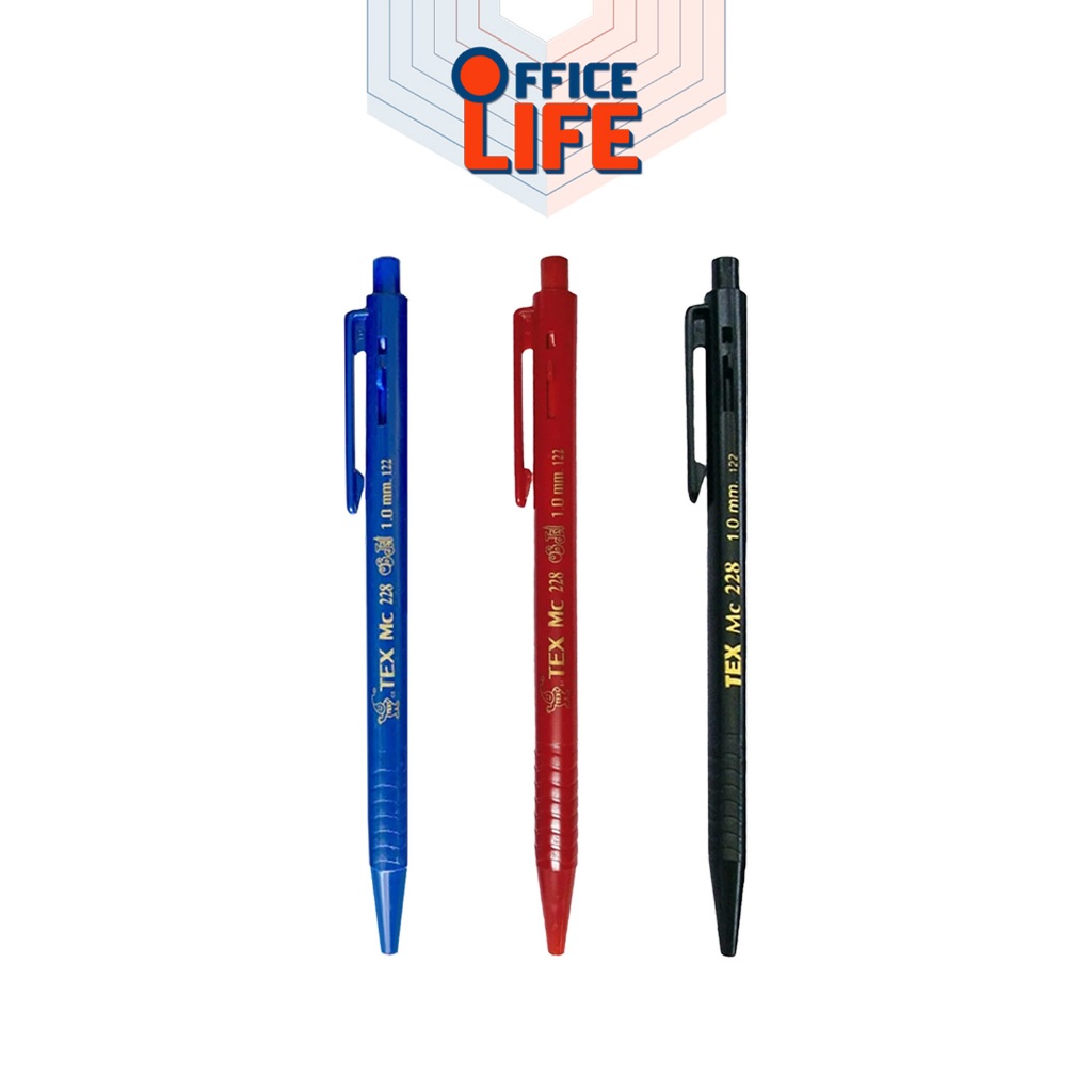 TEX (เท็กซ์) ปากกา ปากกาลูกลื่น รุ่น MC228 ด้ามทึบ หมึก สีน้ำเงิน / สีแดง / สีดำ ขนาด 1.0 มม. ( 1 ด้