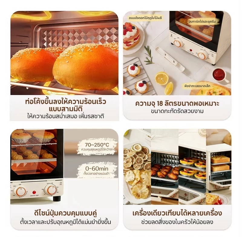 JCD เตาอบไฟฟ้า 18L อบและทอดไร้น้ำมัน 2 in 1 ลมร้อน 360° ในเครื่องเดียว ใช้ในครัวเรือน thumbnail 4