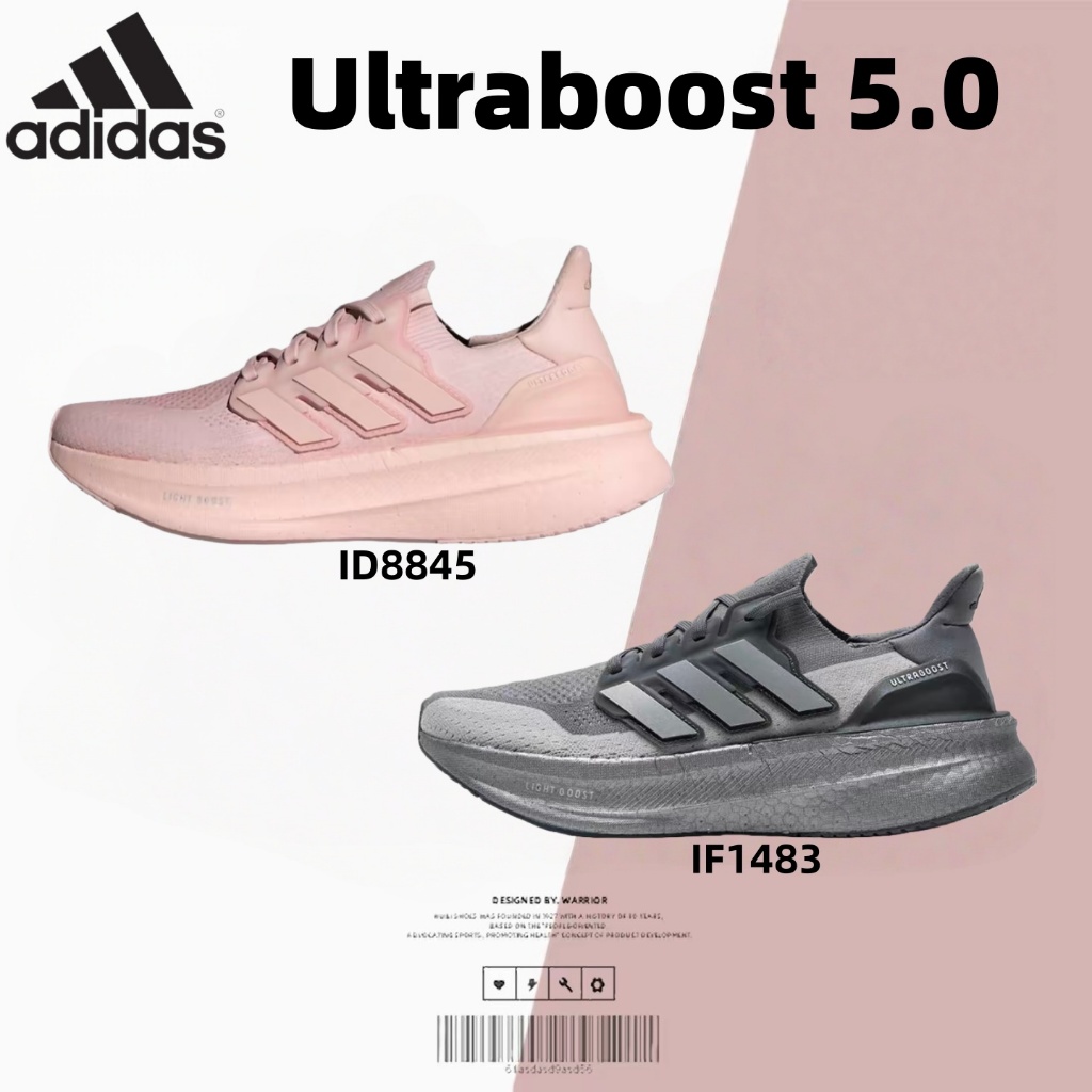 📍ของแท้ 100%📍รองเท้าวิ่ง Adidas Ultraboost 5.0 รองเท้าวิ่ง รองเท้าผู้ชายและผู้หญิง