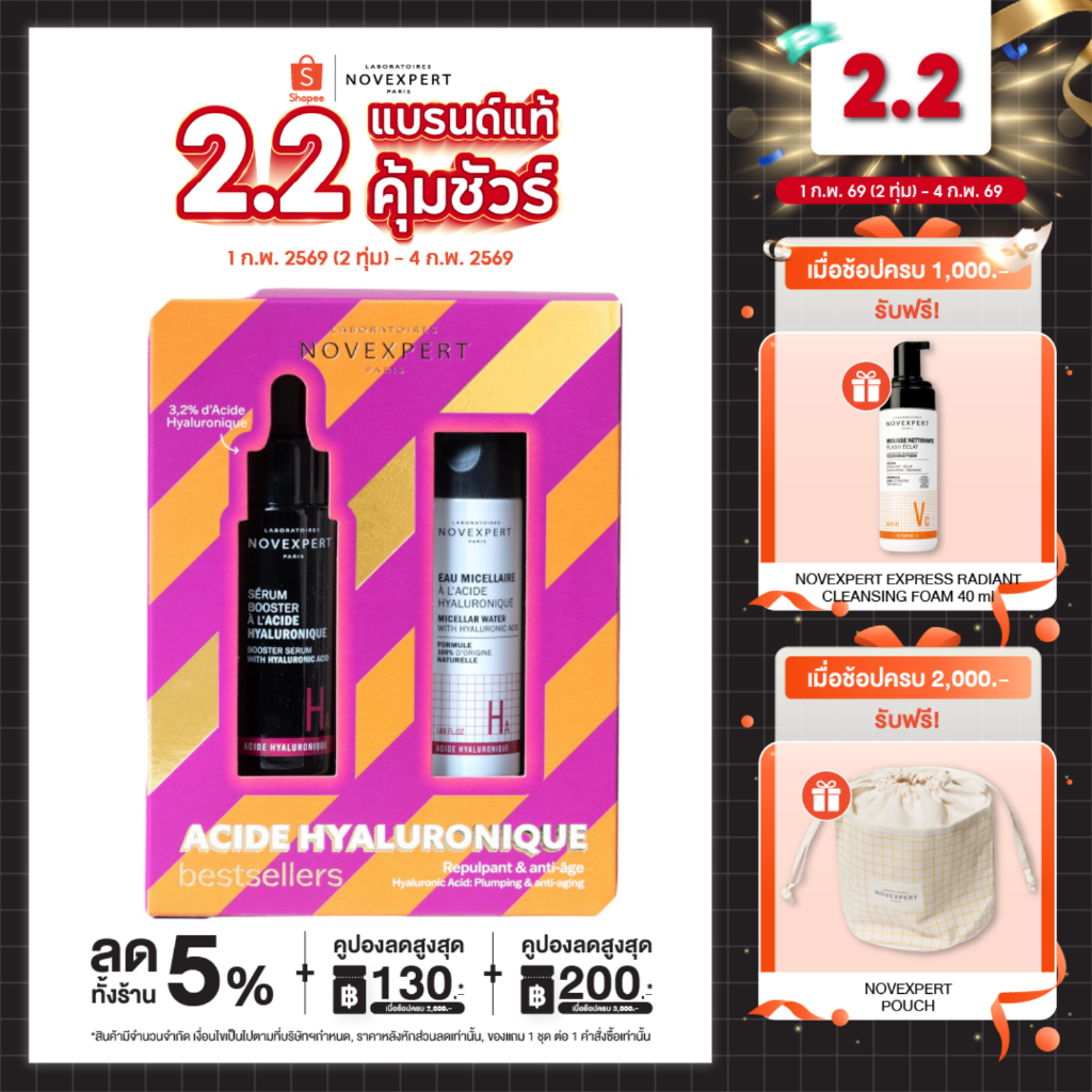 NOVEXPERT ACIDE HYALURONIQUE BESTSELLERS SET