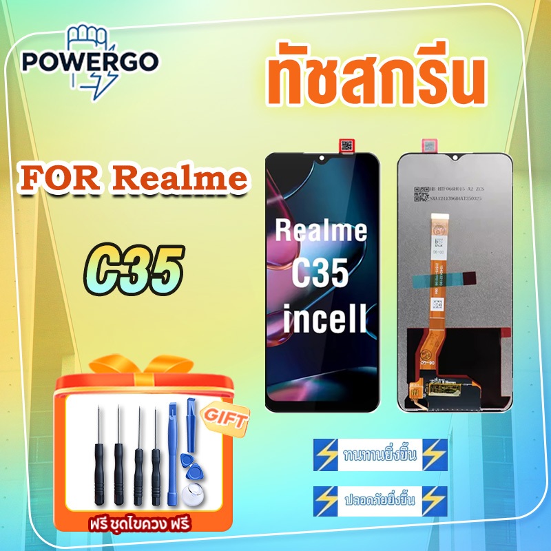 คุณภาพสูง หน้าจอเรียวมี C35 จอLCD realme C35