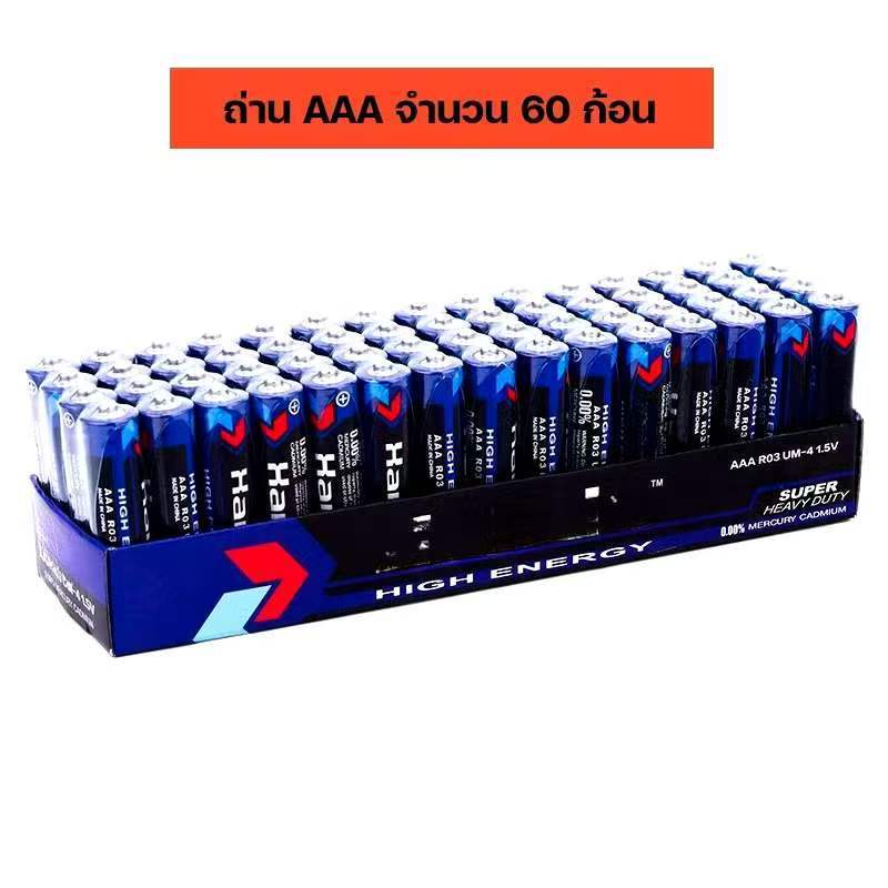 พร้อมจัดส่ง AA/AAA ถ่าน2A ถ่าน60/30ก้อน แบตเตอรี่สำหรับอุปกรณ์อิเล็กทรอนิกส์ ใช้งานหลากหลาย