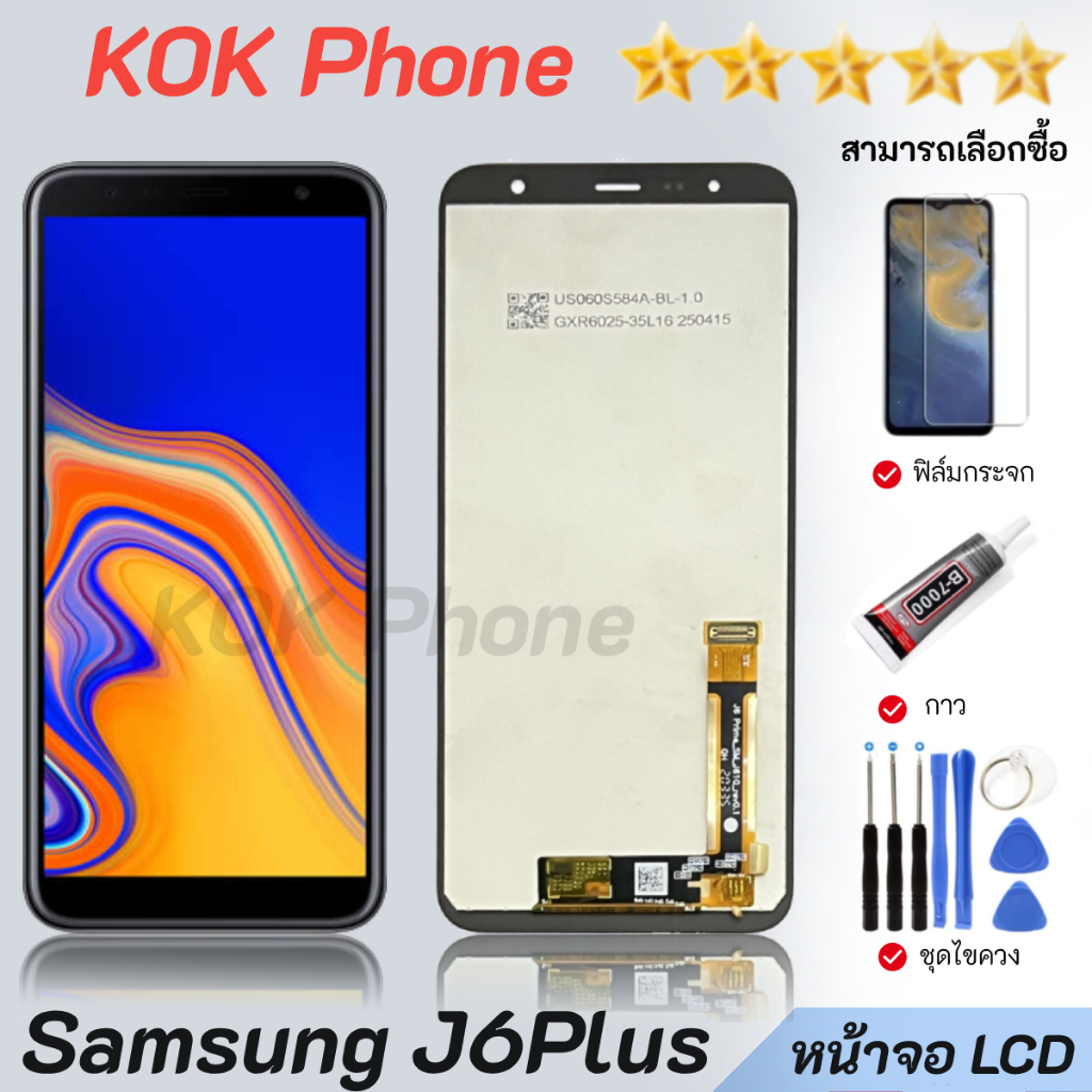 หน้าจอ LCD samsung J6 plus / J6+ อะไหล่มือถือ Lcd Screen Display Touch จอ + ทัช