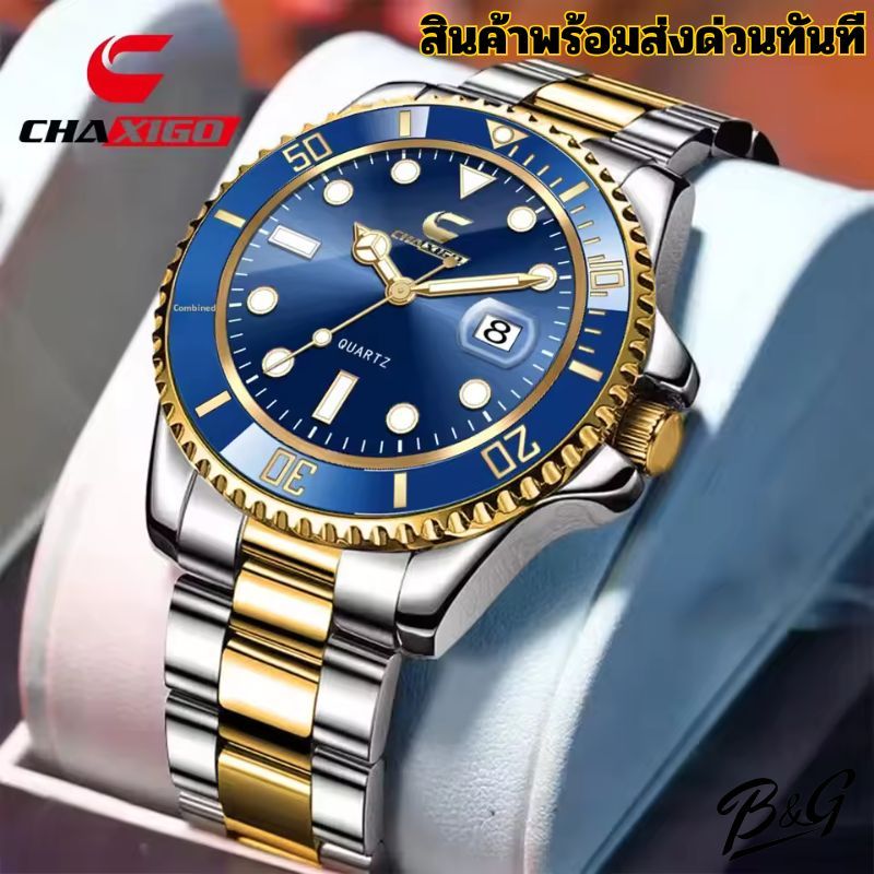 chaxigo KG130 นาฬิกาข้อมือผู้ชาย
