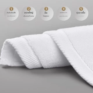 1ถุงมี10ชิ้นค่ะ ผ้าเช็ดตัว เกรดโรงแรม Cotton 100% ผ้าเช็ดตัว เกรดโรงแรม ผ้าขนหนู ขนาดใหญ่พิเศษ ขนาด 80x180cm
