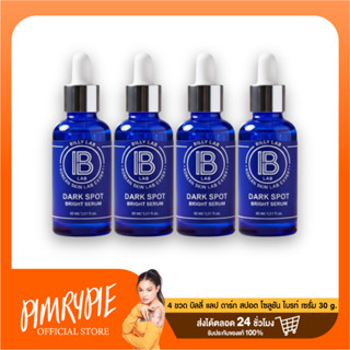[FS] 4 ขวด บิลลี่ แลป ดาร์ก สปอต โซลูชัน ไบรท์ เซรั่ม 30 g.