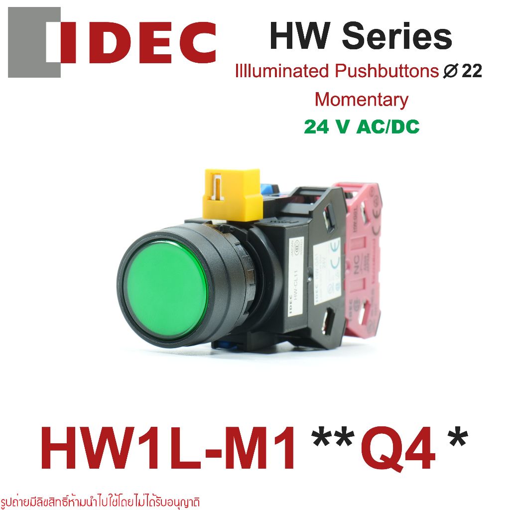 IDEC HW1L-M110Q4 HW1L-M101Q4 HW1L-M111Q4 HW1L-M120Q4 HW1L-M102Q4 HW1L-M122Q4 HW1L-M111Q4 IDEC HW Ser