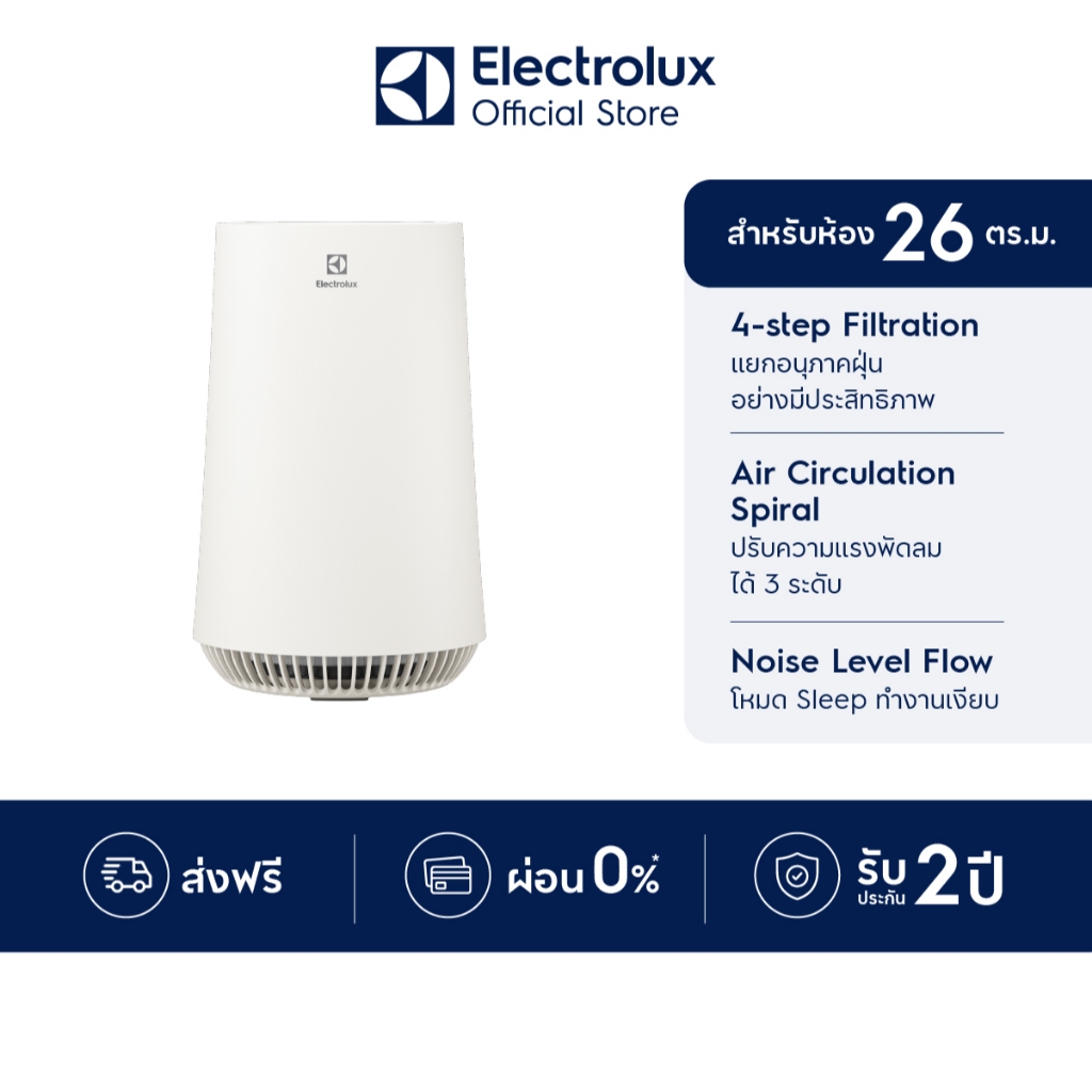 Electrolux เครื่องฟอกอากาศ พร้อมตัวกรอง 4 ขั้นตอน สำหรับห้องขนาด 26 ตร.ม. UltimateHome 300 รุ่น FA31-200WT สีขาว
