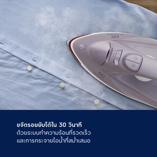 Electrolux เตารีดไอน้ำ กำลังไฟ 2400 วัตต์ UltimateCare 500 รุ่น E6SI3-61SL สีเทา