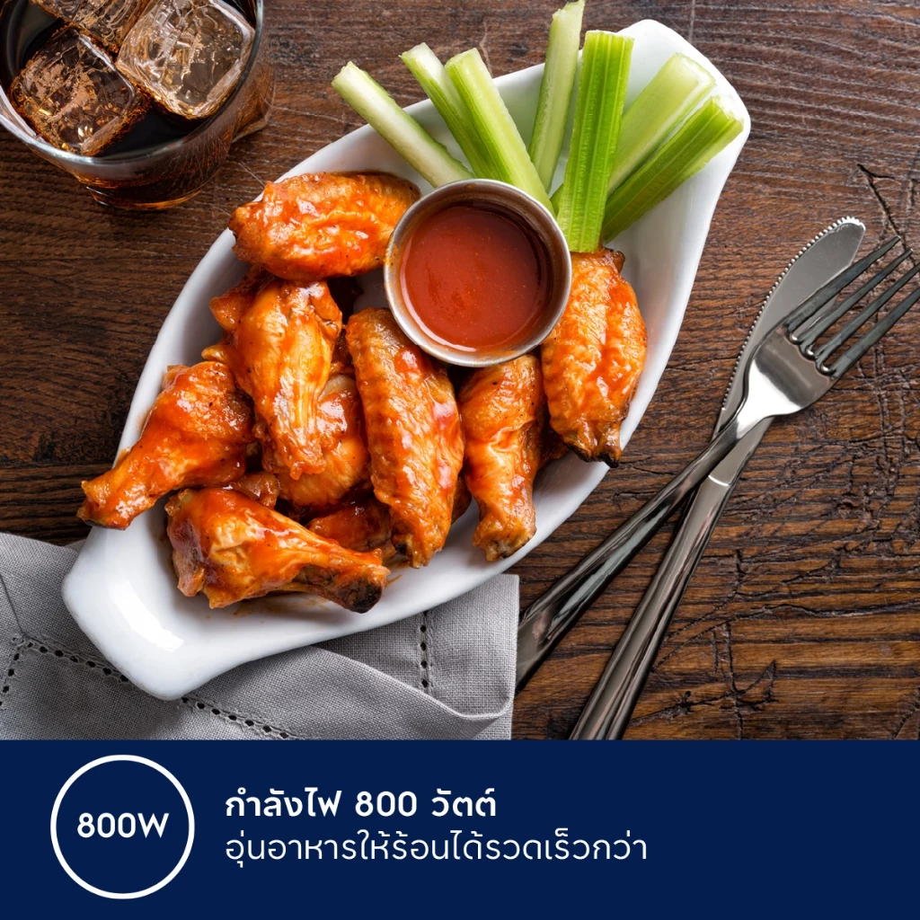 Electrolux เตาอบไมโครเวฟพร้อมระบบย่าง ความจุ 23 ลิตร UltimateTaste 300 รุ่น EMG23K22B สีดำ thumbnail 7