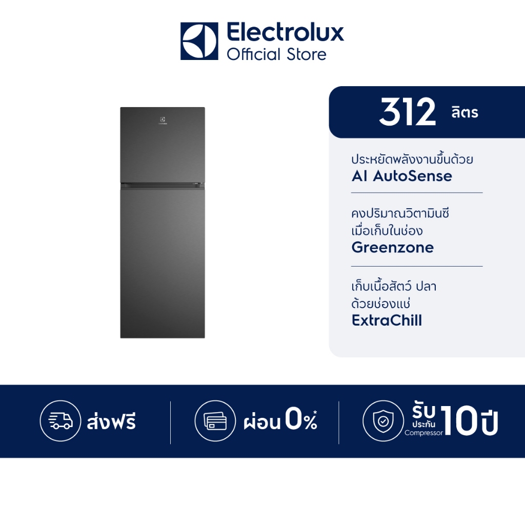 Electrolux ตู้เย็นชนิดช่องแช่แข็งด้านบน ความจุ 312 ลิตร รุ่น ETM3100L-B สีดำ