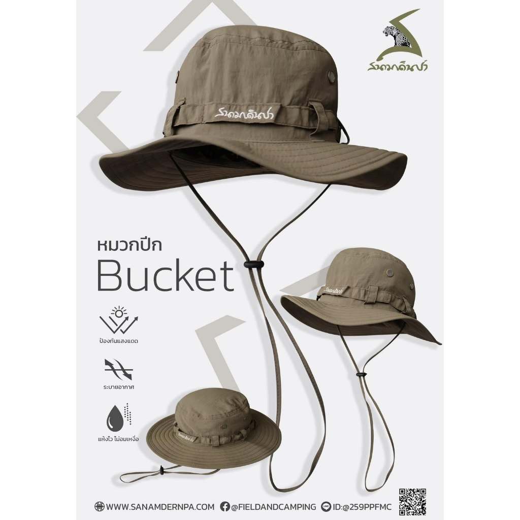 หมวกปีก บักเก็ต ของ สนามเดินป่า ใส่สบาย น้ำหนักเบา by Jeep Camping