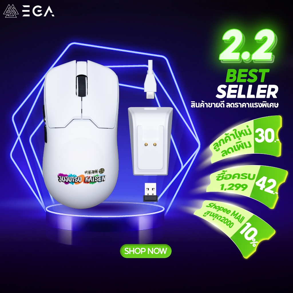 [ประกัน1 ปี] Mouse “EGA I JUJUTSU KAISEN WHITE LIMITED EDITION” เมาส์ไร้สาย 4K DPIสูงสุด 26000 พร้อมแท่นชาร์จแม่เหล็ก