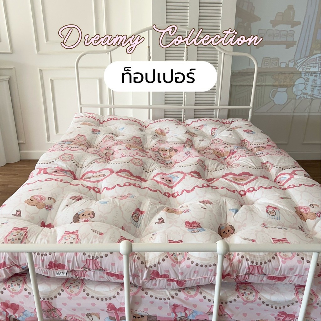 Dreamy Collection topper [ ท็อปเปอร์อย่างเดียว ] รุ่นหนาพิเศษ 5 นิ้ว ท็อปเปอร์ ลายน่ารัก เนื้อผ้านุ่ม
