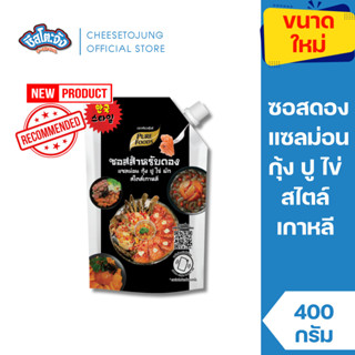 ชีสโตะจัง : [มีฮาลาล] ซอสสำหรับดอง สไตล์เกาหลี 400 เพียวฟู้ด…
