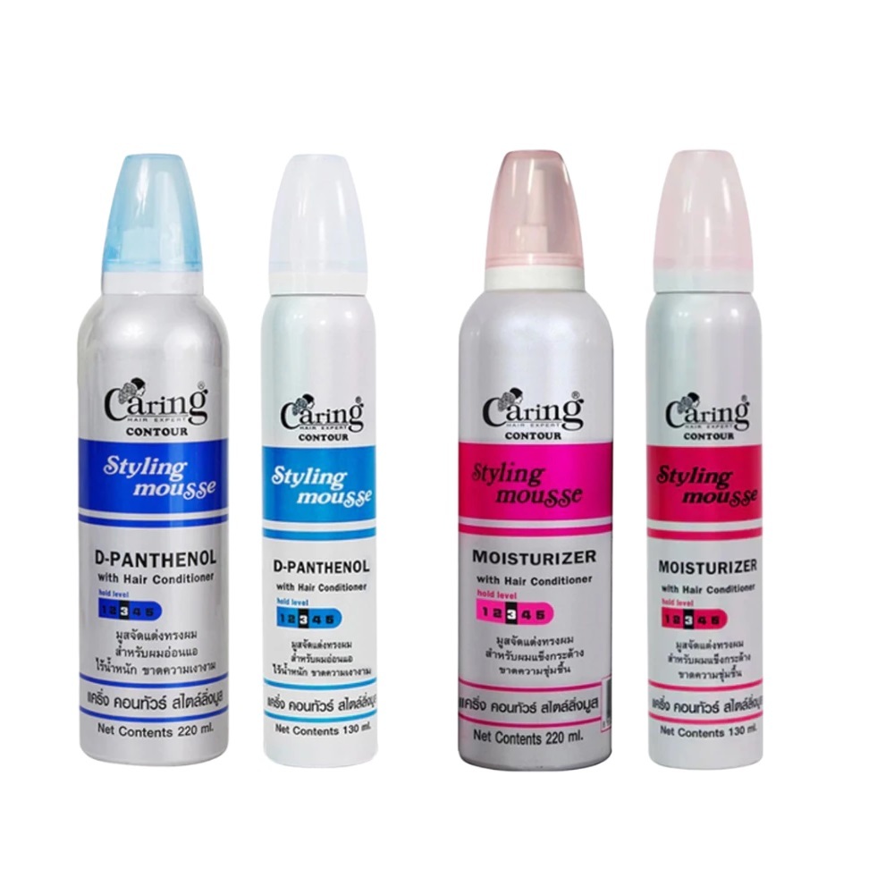 มูส แคริ่ง Caring Contour Styling Mousse 130ml 220ml โฟม จัด แต่ง ทรง เซ็ท ผม